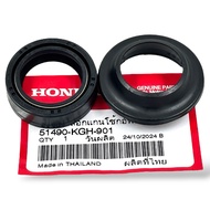 HONDA OIL SEAL | DUST SHIELD FRONT FORK 51490-KGH-901 CLICK 125 150 160 (1Pc)