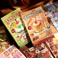 Ohaya - Sparkling Retro Cuisine Sticker Book – 30 Pages of Decorative Sticker Material for Notebooks