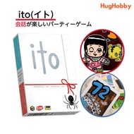 [New Seal] Arclight ito Board Game Japanese Card (2-10 Players)