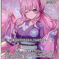 Songmei Board Game Shop HOCG hEB01-020 SR Hololive TCG Hololive TCG Single Card Collection Card
