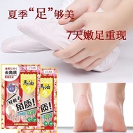 [Foot Mask Type] Foot Mask Exfoliating Calluses Exfoliating Foot Soles Heel Foot Peeling Care Foot M