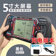 Old-fashioned Nostalgic Tetris Game Console Game Console Children's Educational Toys Boys Oversized 