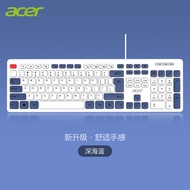 Acer Acer Light Tone Wired Keyboard Color Matching Office Desktop Computer Notebook Tablet Keyboard