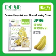 Jolly Banana Shape Mineral Stone Gnawing Stone / Small Animal Mineral Stone Cube / Molar Ball (JP96)