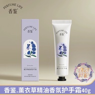 Fragrance Hotel