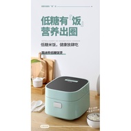 Smart low sugar less sugar multi-functional rice cooker