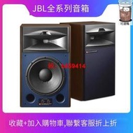 【可開發票】全新美國JBL 4429 4312G  4312ES 4365 4367 S4700監