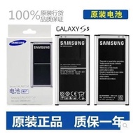 [Samsung] S5 Battery G9006V G9008V/W/D EB-BG900BBC Large Capacity s4