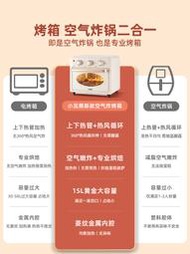 電烤箱小浣熊電烤箱家用小型空氣炸鍋烤箱一體機2023新款烘焙專用大容量