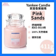 Yankee Candle - 香氛蠟燭 (Pink Sands 粉紅沙灘) 411g 平行進口 新舊包裝隨機