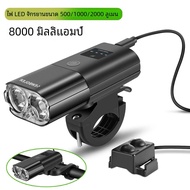 จักรยาน 1000Lumen 4000mAh ไฟหน้าจักรยาน Power Bank ไฟฉาย Handlebar USB ชาร์จ MTB ขี่จักรยาน Highligh