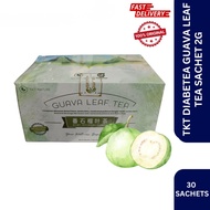 DIABETEA 番石榴叶茶 2gX30's DIABETEA Guava Leaf Tea 2gX30's