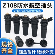 IP68 Plastic Waterproof Connector Aviation Plug Socket Z108-2P3AB 4P-5-6 Pin 7-8-10-12 Core