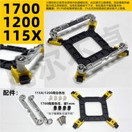 AMD | CPU Cooler Universal Metal Brackets