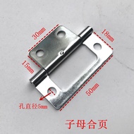 7cm Child-Mother Hinge Engineering Industrial Machinery Small Slot-Free Mute Pipe Hinge Furniture In