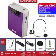 Rolton K300 Portable Loud Speaker Voice Amplifier Wireless Megaphone Mic MP3 For Teacher Tour Guide