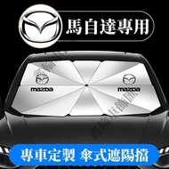 Mazda Sunshade Sunscreen Curtain Heat Insulation Board Interior Sunshade Curtain Horse 2 Horse 3 Hor