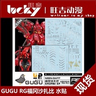 Ready Stock GUGU GUGU Manager RG 1/144 Sazabi Fukuoka Sazabi Limited Edition HD Water Sticker
