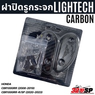 Mirror Hole Cover LIGHTECH HONDA CBR1000RR Year 08-19/ CBR1000RR-R/SP 20-23 CARBON New Fast Delivery