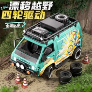 New Style New Style RC Professional High-Speed Racing Four-Wheel Drift Variable Speed Remote Control