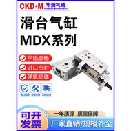 Gas Stand Type Sliding Table Cylinder MDXL/MDX6 8 12 16 20 25 * 10 * 30 * 40 * 50 * 75 * 100AM