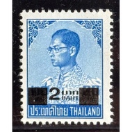 **Rare** 1973 King Rama Ix Stamps Set 6 Thomas Print 20 Cents. Fixed 2 Baht Not Used Yet