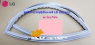 อะไหล่ของแท้/ขอบยางตู้เย็นแอลจี/ADX75731302/LG/Gasket AssemblyDoor/สามารถใช้งานได้หลายรุ่น  รุ่นที่ใ