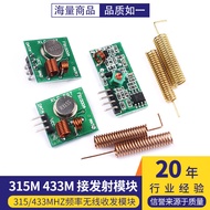 315M 433M Receiver Module Transmitter Module 315/433MHZ Frequency Wireless Transceiver Module Super 