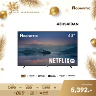 Aconatic ทีวี 43 นิ้ว LED FHD Netflix TV รุ่น 43HS410AN Smart TV (Netflix v5.3) สมาร์ททีวี (รับประกั