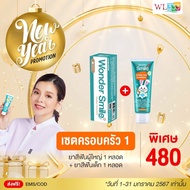 wonder smile kids Toothpaste Organic (Adult1 + Child1)