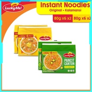 + Lucky Me! Pancit Canton Mix and Match Bundle Original x 2 & Kalamansi x 2