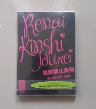 Cd + Dvd Jkt48 Team J - Renai Kinshi Journei