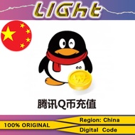 QQ币充值QQ Coin Recharge/Tencent Top-up Q Coin Currency recharge/Tencent Game currency/Official authori