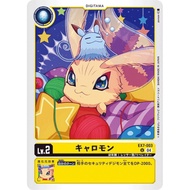 Digimon TCG EX7  / EX7-003 U Kyaromon