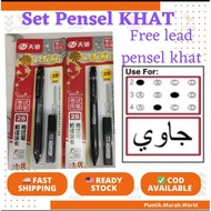 Set PENSEL KHAT pencil with lead mata 1.8mm