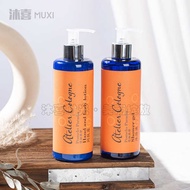 ☟Atelier Cologne Olong Qing Pomelo Duzhong Shampoo Body Soap Conditioner Moisturizer 300ml Wash and 