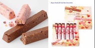｜預購｜ #日本代購｜ #Royce  #Nutty &  #Fruit  #Bar  #Chocolate（12條）