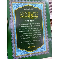 KITAB MIFTAHUL JANNAH