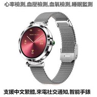 酷客市集~智能手環 防水 心率監測 睡眠 血壓 血氧監測 女性生理周期 手錶 智慧手錶 智能手錶 來電社交通知 中文繁體