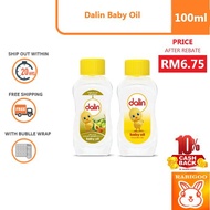 [RM 6.75 AFTER SHOPEE COIN REBATE] Dalin Baby Oil 100ml