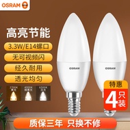 Mentol Lampu LED OSRAM E14 Candelier Dasar Skru Kecil Mentol Lampu Dinding Mentol Lampu Mentol untuk