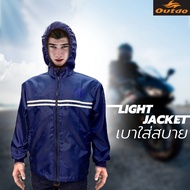 Light jacket Nylon jacket เสื้อแจ็กเก็ต มีฮู๊ด กันลม  ผ้าร่ม ผ้าไนล่อน มีกระเป๋า2ข้าง อกข้างซ้ายพิมพ