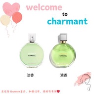 CHANEL - Chance Eau Fraiche 邂逅清新香水 EDT/EDP 35ml/50ml/100ml