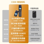 sjcam Sports Camera with Long Battery Life c300Motorcycle Dash Cam360Panoramic Shooting4K Hd Camera