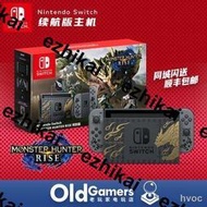 熱賣任天堂Switch NS主機掌機遊戲機怪物獵人崛起限定機日歐版現貨