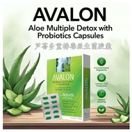 AVALON Aloe Multiple Detox Capsules- Single box with 60 Capsules x 芦荟多重排毒益生菌胶囊 x Expiry Date 08.2027