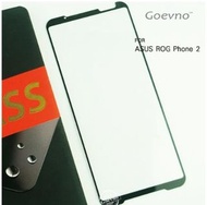 Goevno ASUS ROG Phone 2 滿版玻璃貼  全膠 鋼化玻璃貼