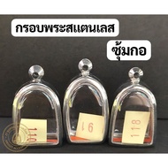 Stainless Steel Buddha Amulet Frame