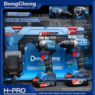 Dongcheng (DCดีจริง) รุ่น DCKIT26 ชุดคอมโบ 20V สว่านกระแทก+ไขควงกระแทก (DCJZ2060i + DCPL208) Combo K