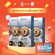 Geneus Pet | Dog DNA Test Breed Health Talent Habits Allergies Nutrition Food 3 Boxes